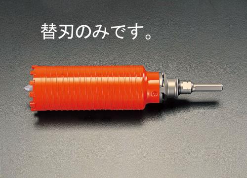 ESCO エスコ 60粍 金剛石中核グループ替刃 EA865CB-60