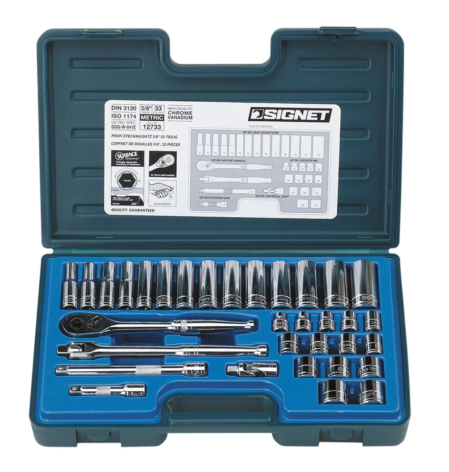 SIGNET シグネット 3/8DR 33マイコン MM ソケット鍵仕掛ける 12733