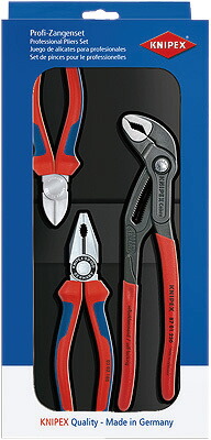 KNIPEX クニペックス 3本組 プライヤーセット 002009V01