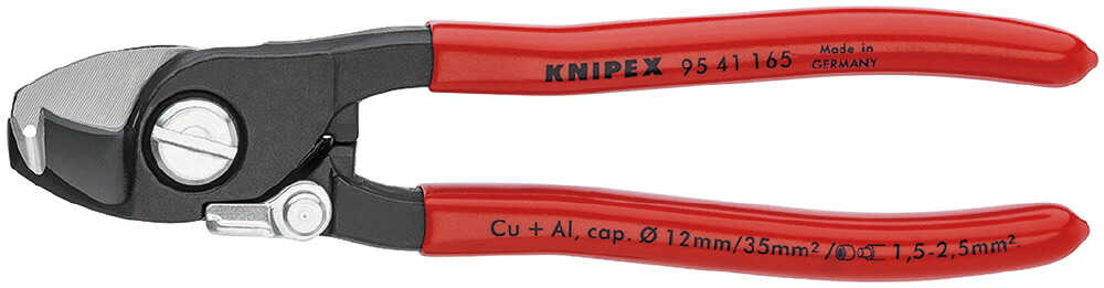 KNIPEX クニペックス ケーブルカッター(バネ・ストリップ付) 165mm プラスチックコーティングハンドル 9541-165