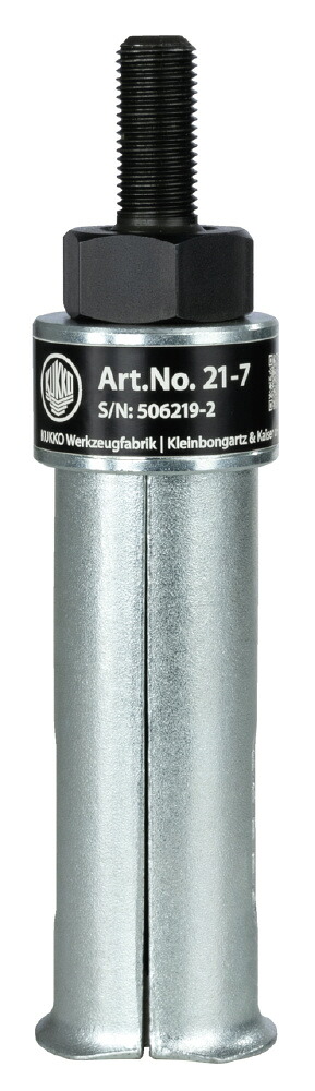 KUKKO クッコ 内抜き抽出エキストラクタ 45-58MM 21-7