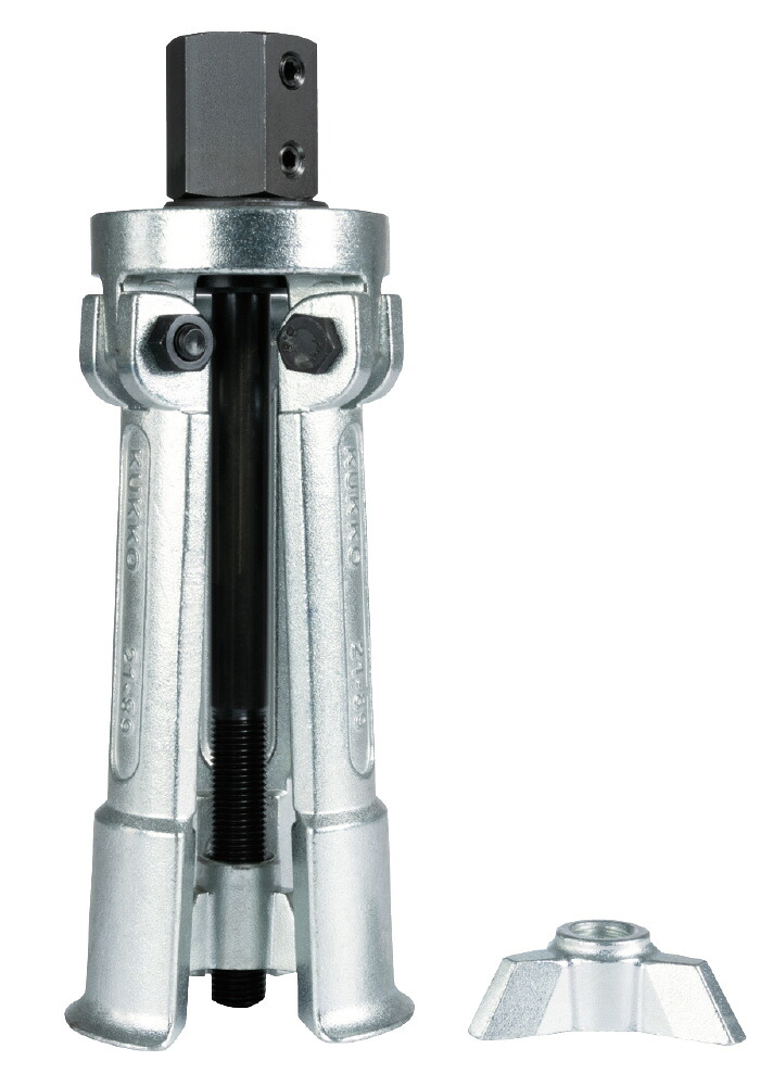 KUKKO クッコ 内抜き抽出エキストラクタ 56-110MM 21-89