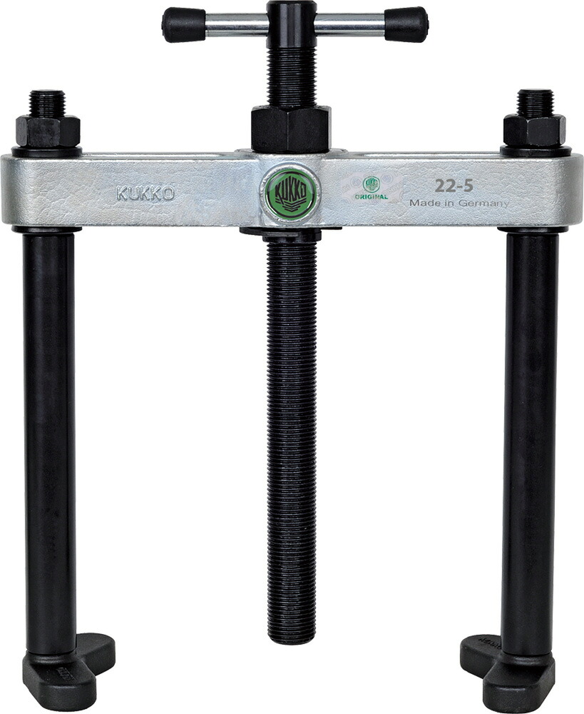 KUKKO クッコ 支えアーム (カウンターステイ) 最大荷重9t 22-5