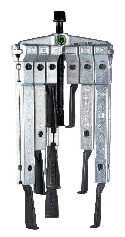 KUKKO クッコ 3本アーム超薄爪プーラーセット 130mm アーム長100-350mm 30-10-SP-T