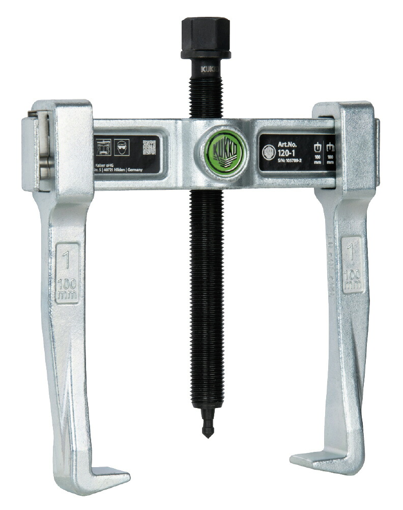 KUKKO クッコ 2本アームプーラー 60-250mm アーム長200mm 120-3