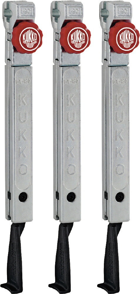 KUKKO クッコ 3本組 30-1+S・30-10+S用ロングアーム 250 1-253-S