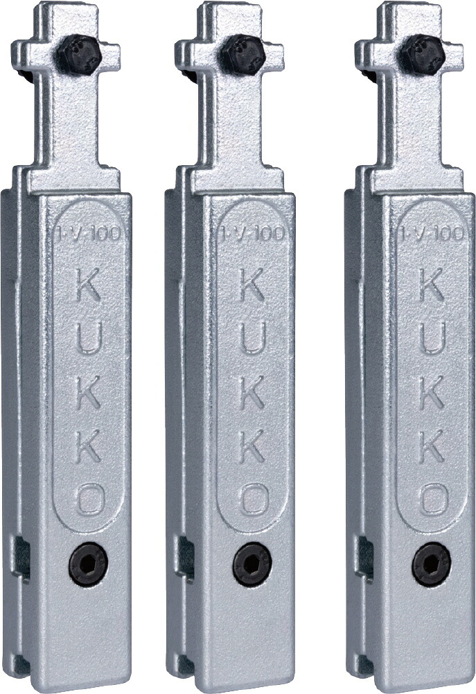 KUKKO クッコ 3本組 30-1・30-10用延長アーム100MM 1-V-100-S