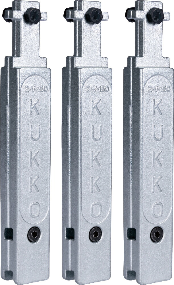 KUKKO クッコ 3本組 30-2・30-20用延長アーム150MM 2-V-150-S