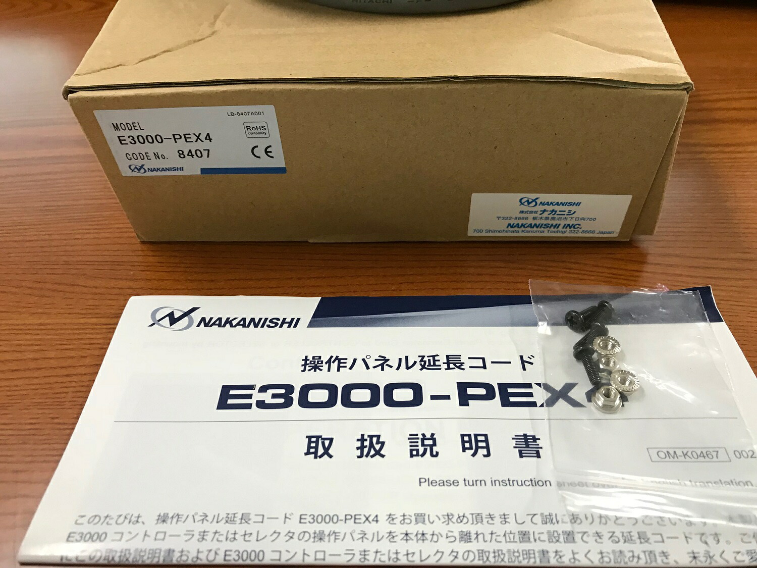 ナカニシ　操作パネル延長コード　E3000-PEX4　未使用 新品｜kikaku e-stores店