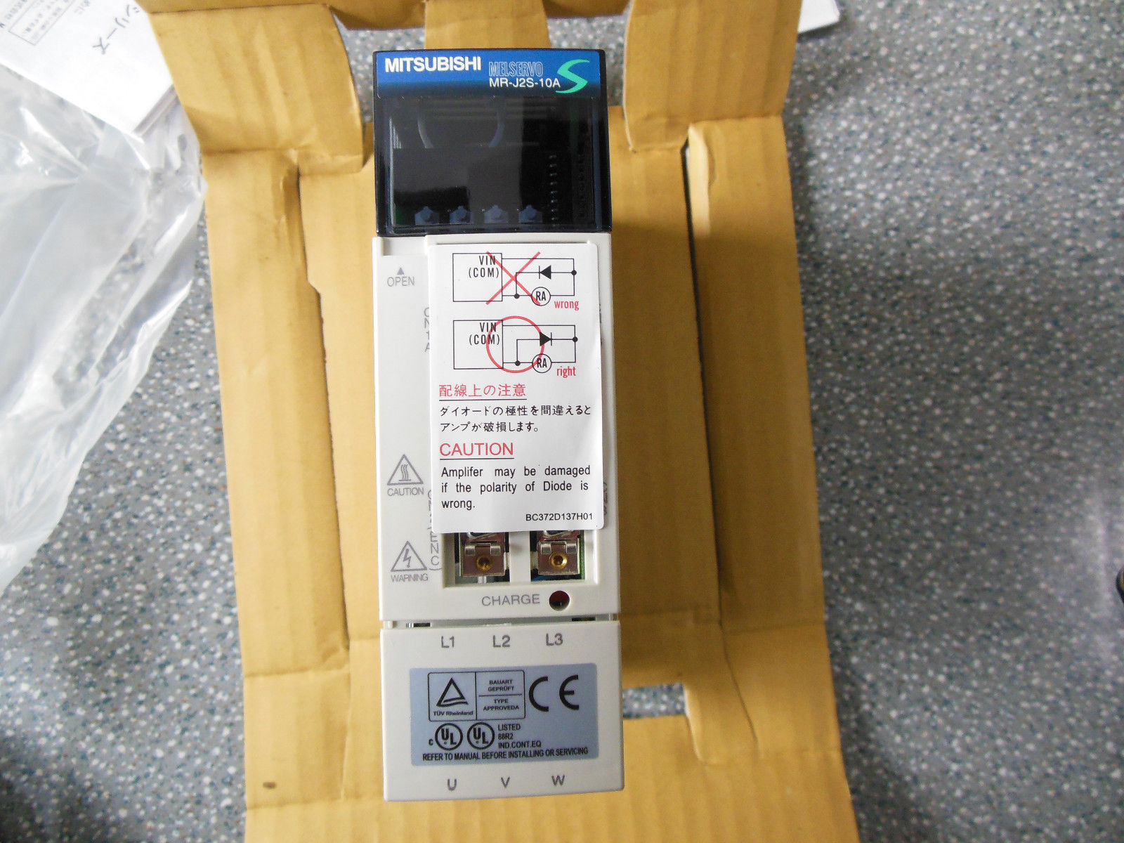 楽天市場】三菱電機サーボアンプ MR-J2S-20A 新品同様/保証付き