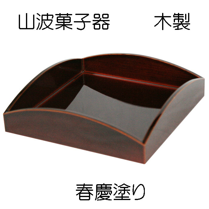 楽天市場】【3/4 開始6H限定 最大2000円OFFクーポン】有田焼 文山窯 桜