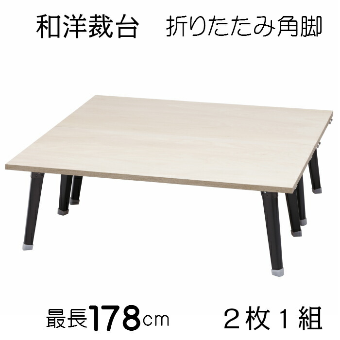 楽天市場】ｵﾘｼﾞﾅﾙ裁断机 900×1800×750mm（裁断 布 裁つ 作業台 洋裁台