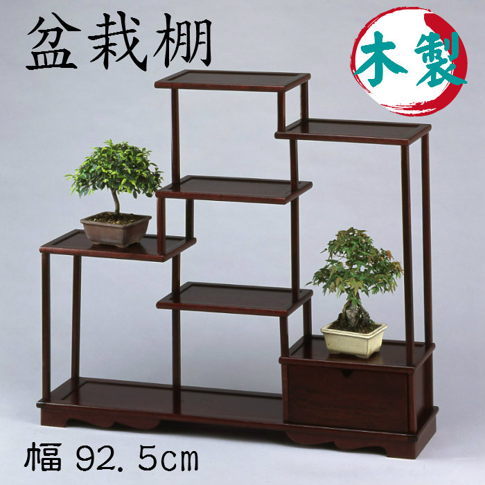 楽天市場】盆栽棚 2号（マホガニ塗）送料無料 花台 香炉台