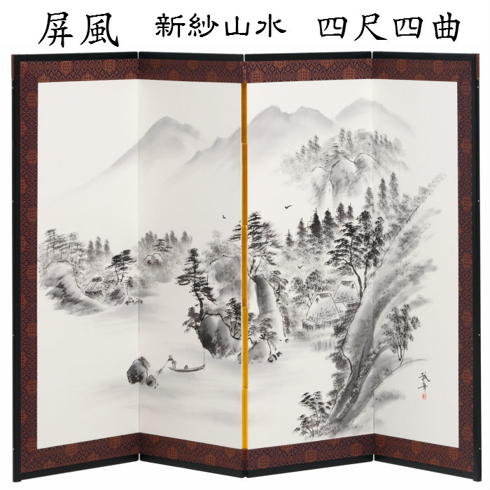 楽天市場】枕屏風 金潜紙 竹に雀(裏側・新紗織) 送料無料 二曲
