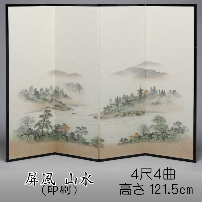 楽天市場】枕屏風 金潜紙 竹に雀(裏側・新紗織) 送料無料 二曲 2曲