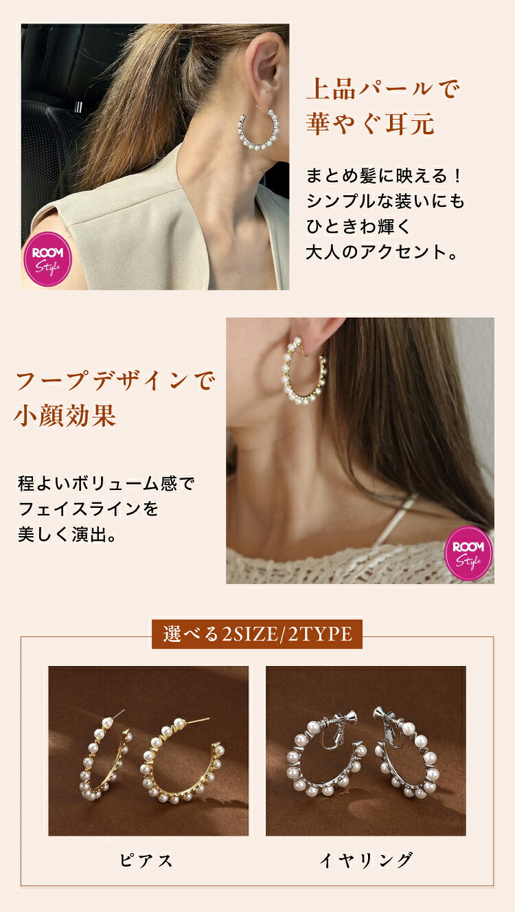 ゴールドピアス パール付き （ぽんちゃん） ゴールドピアス パール付き