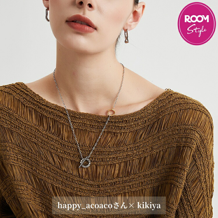 ROOMの投稿商品