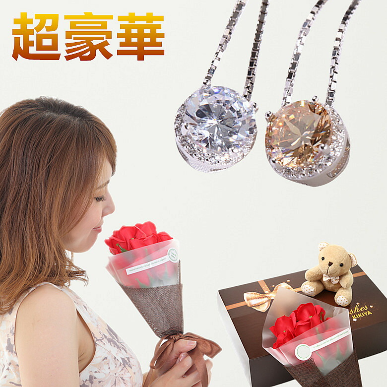 楽天市場】【あす楽・送料無料・豪華ラッピング付】☆4色 2