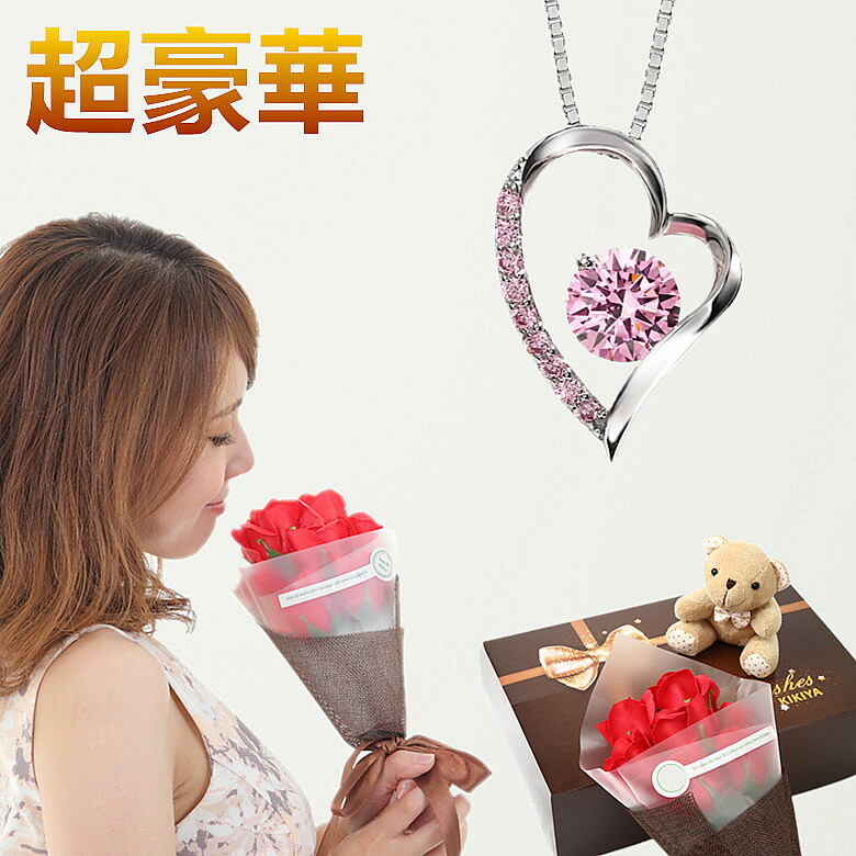 【憧れの最高級】天然 ダイヤモンド ネックレス 華奢 ハート 愛 プラチナ レディース ネックレス プラチナ ダイヤモンド ハートネックレス