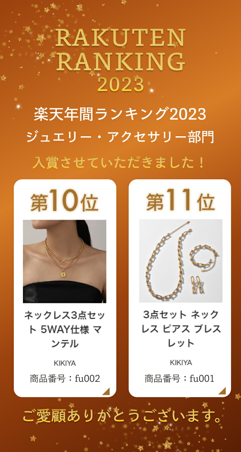 クーポンで50%OFF【福袋☆楽天1位受賞】3点set 3カラー 馬蹄