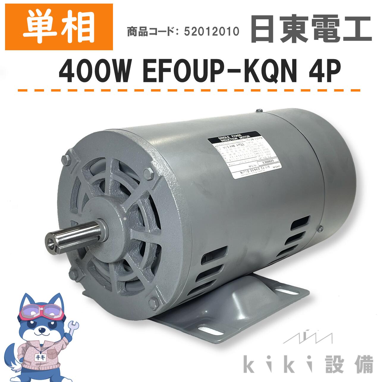 100vモーター 2026年最新】Yahoo!オークション -モーター 100v(電材、配電用品)の