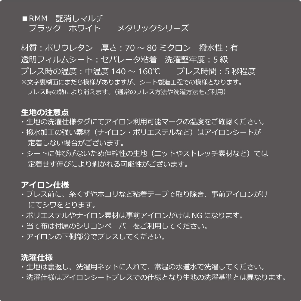 楽天市場 1文字 文字高さmm 漢字 ひらがな カタカナ切り文字カッティングアイロンシート カラー 艶消し アイロンプリント シリコンペーパー付 Kikiberry