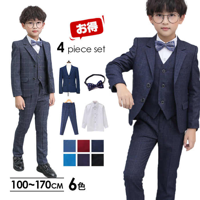男の子 子供 フォーマルスーツ 子供スーツ 4点セット キッズ 卒業式 スーツチェック柄 超お得 シルエット 発表会 子供服 入学式 入園式 卒園式 紳士服 七五三 結婚式 ピアノ 100cm 110cm 120cm 130cm 140cm 150cm 160cm 170cm チェック柄