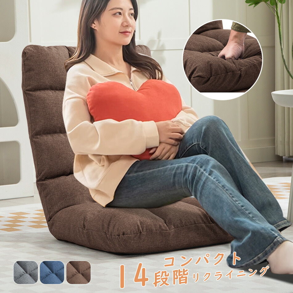 フロアチェア 座椅子 ざいす フロアチェアー 38148 ふわもこ フロアチェア グレージュ 一人用座椅子 ふわふわ もこもこ 中国製 完成品 不二貿易 0193Z GY  メーカー直送⁄代引不可-ユアサプライムス.com