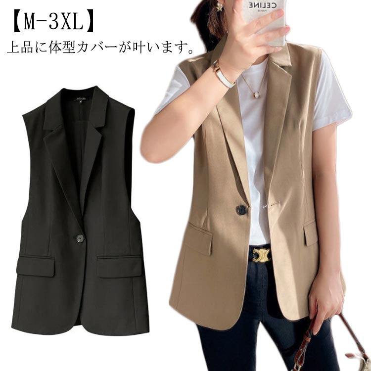 plage BOXY JACKET ベスト ジャケット ジレ 黒 BOXY JACKET ベスト（ジレ）｜Plage（プラージュ）の通販