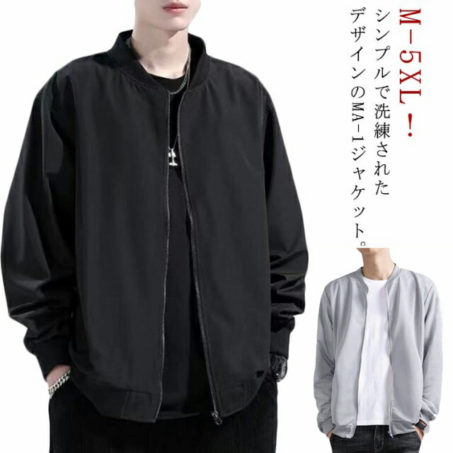BALR. ＭＡ-1 スタジャン　ボンバージャケット　サイズs 楽天市場】ジャケット 長袖 サマージャケット ブルゾン アウター