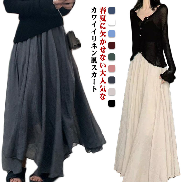 楽天市場】 フレア レデイース スカート リネンスカート リネン
