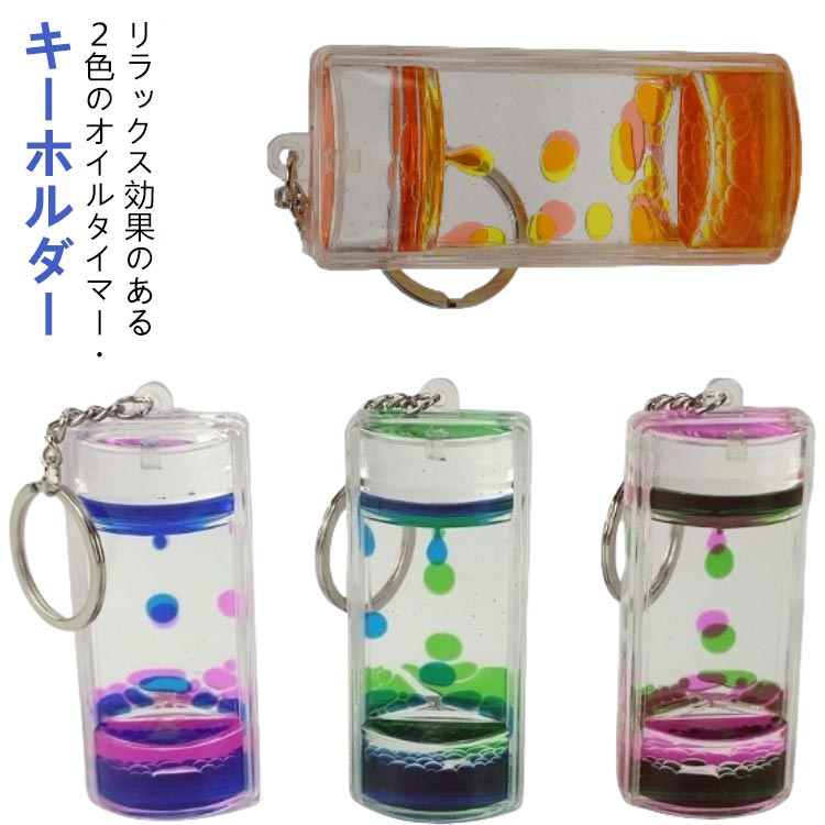 ジャンボウーズチューブ オイルタイマー 2個セット オイルタイマー シェイプ ブルー グリーン コースターセット ET304520