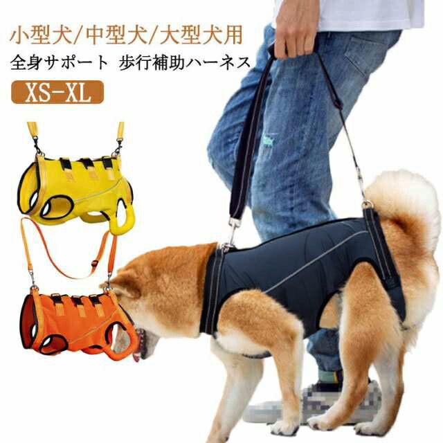 大型犬用チェック柄介護ハーネス PomPreece （大型犬用・9号）スーパーハーネス（タータン
