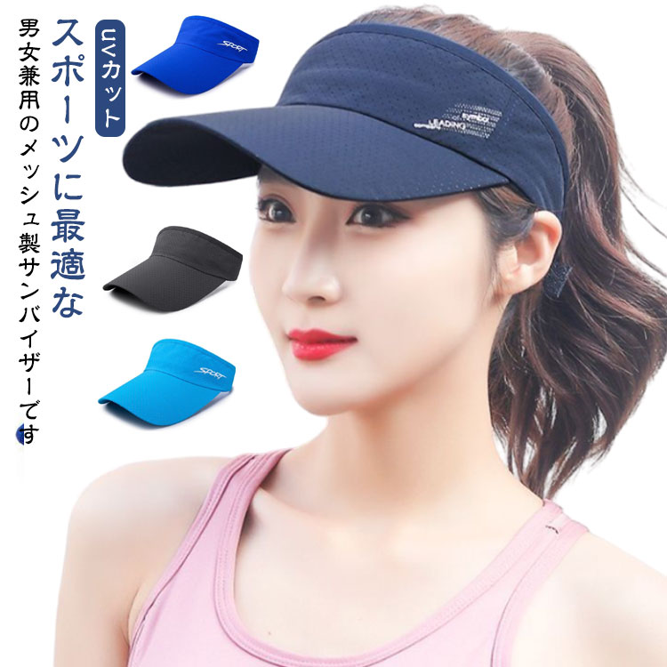 SHC スポーツウェア セット（トップス、スコート、サンバイザー） 赤/ネイビー ゼット ZETT ソフトボール用 サンバイザー 女子ソフト 帽子