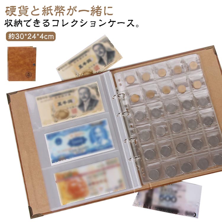 戦前硬券などが貼られたコレクション帳 戦前硬券などが貼られたコレクション帳