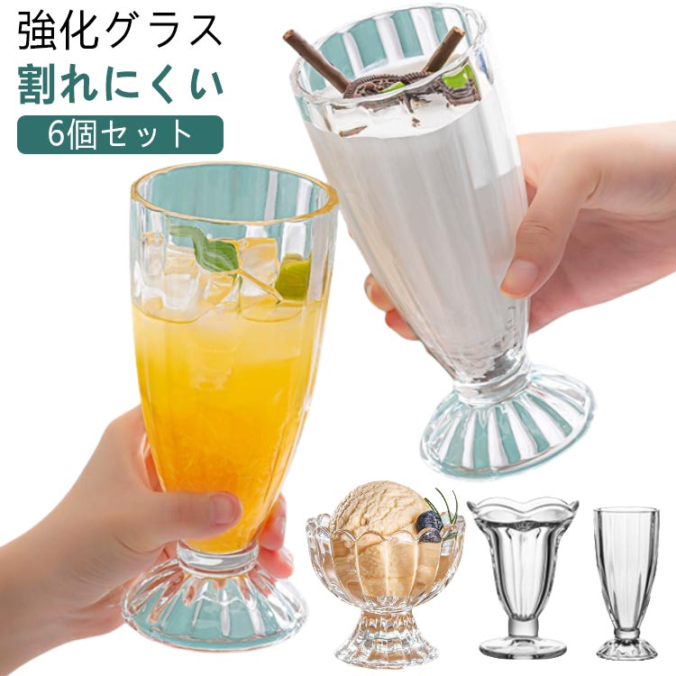 楽天市場】デザートカップ ガラス 6個組 プリマベラ 6個セット