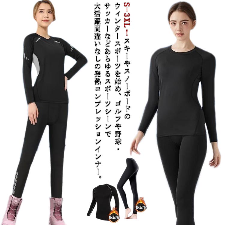 楽天市場】レデイース ゴルフ インナー スポーツ コンプレッション