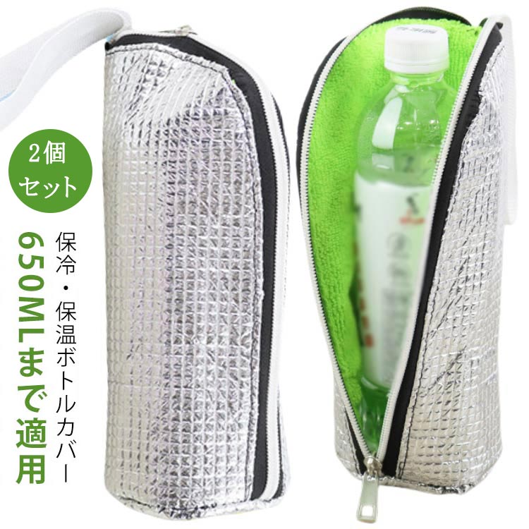 ☆リバティ様☆ 保温保冷バッグ、ボトルカバー、その他 Amazon｜Cyalel Yahata シャレールヤハタ リバティプリント