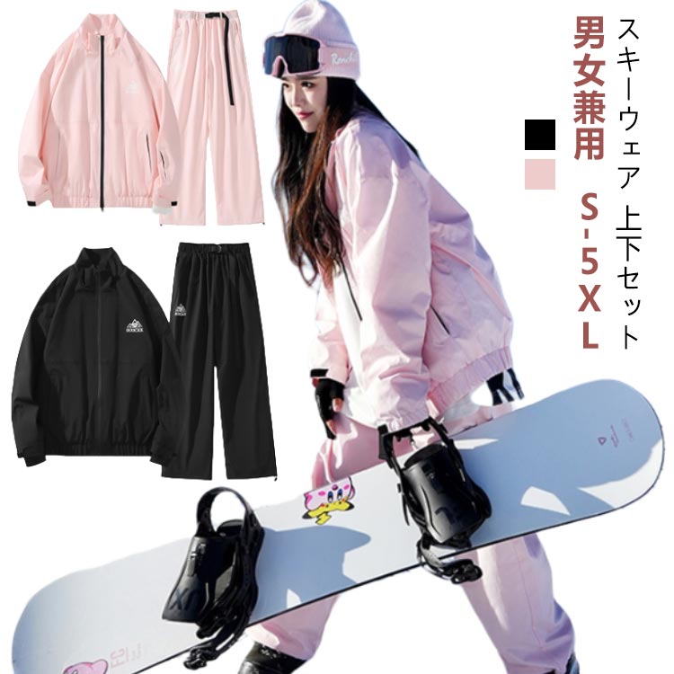 スノボ　6点セット　ウェア　スノボウェア　ムラスポ セットアイテム対象 6KNOT シックスノット スノーボード ウェア