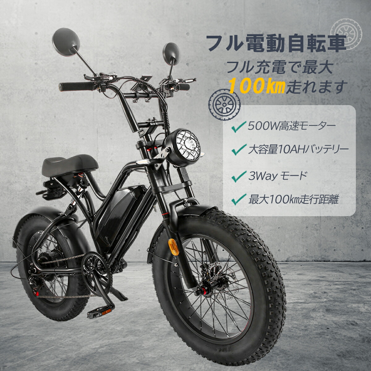 楽天市場】[新品で6000円クーポン配布！]電動自転車 ペダル付原付 アルミフレーム 20インチ 極太タイヤ アクセル付き 750Ｗモーター  48V10Ah大容量バッテリー シマノ7段変速 5段階アシスト 前後ディスクブレーキ アウトドア キャンプ DK400 街乗り 山登り フル電動自転車  ...