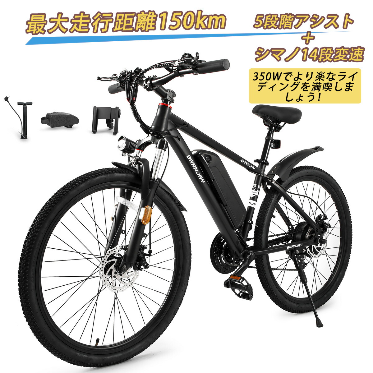 餃*子様 【千葉海浜幕張】アシスト電動自転車 シマノ21段変速・26インチ 餃*子様 【千葉海浜幕張】アシスト電動自転車 シマノ21段変速