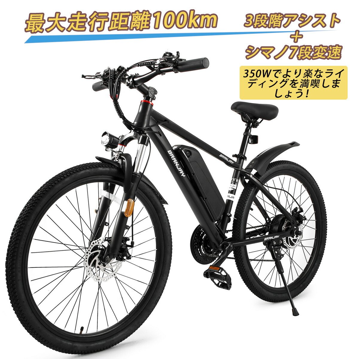 楽天市場】「11.20~11.27 P2倍 10000円クーポン配布中！！！」電動