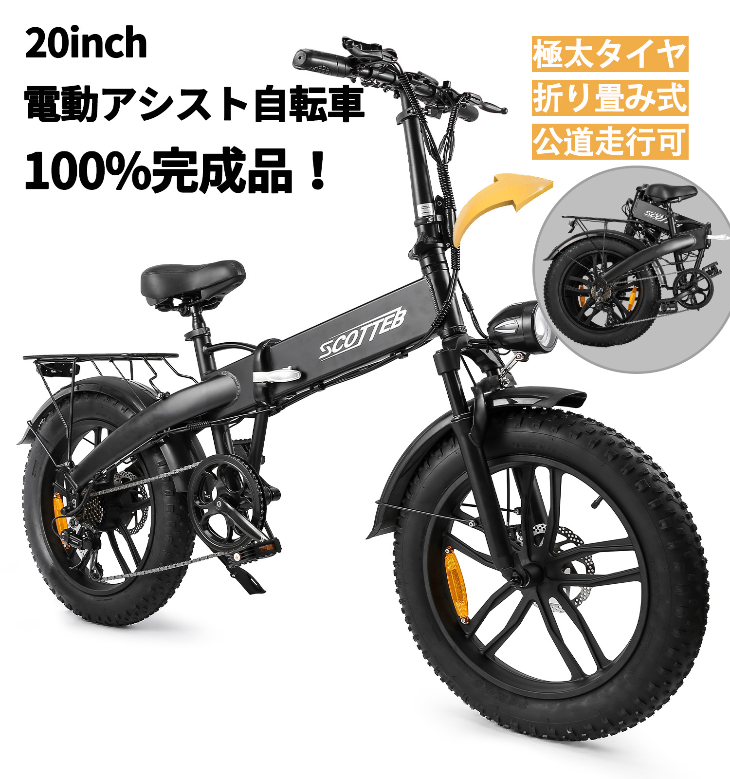 楽天市場】「10000円クーポン配布中！！！」電動アシスト自転車 20
