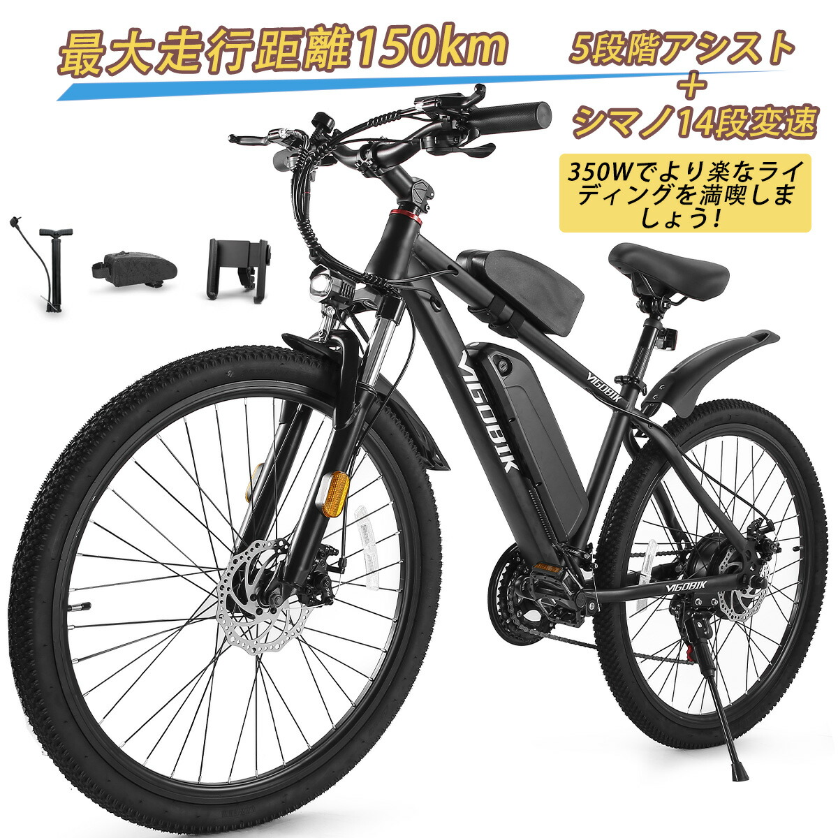 ジャンク品 Paiminn電動アシスト自転車 ロードバイク タイヤ700ｘ35C 楽天市場】Paiminn 電動アシスト自転車 ロードバイク タイヤ700x35C