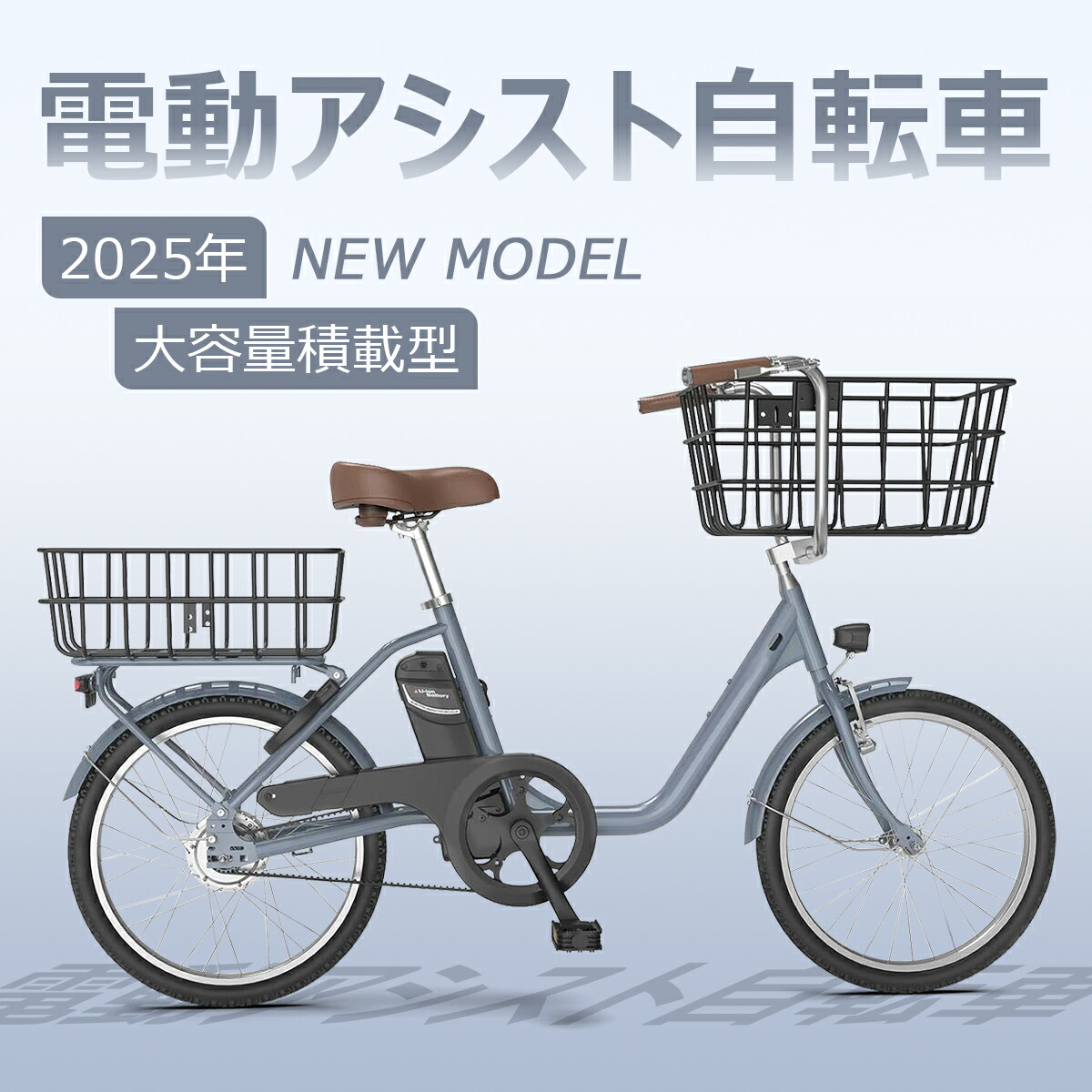 楽天市場】EBIKING 電動アシスト自転車 アルミフレーム 26インチ
