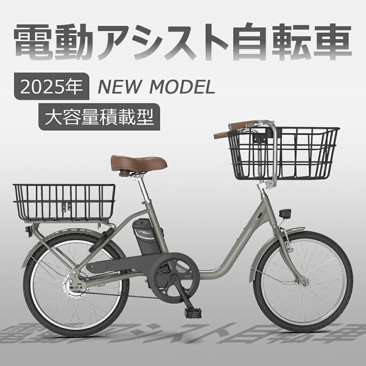 楽天市場】EBIKING 電動アシスト自転車 アルミフレーム 26インチ