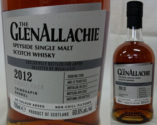 楽天市場】【限定】グレンアラヒー 12年 チンカピンヴァージンオーク