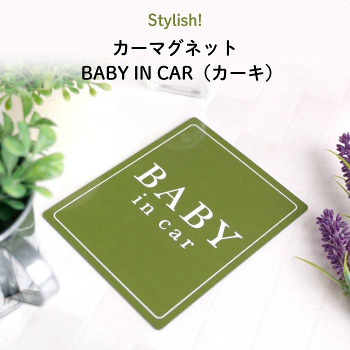 imoninn CHILD in ステッカー car No.62 花屋のハリさん ピンク色