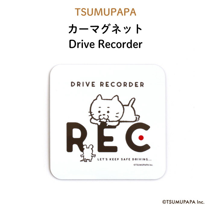 楽天市場】THOMASFRIENDS（きかんしゃトーマス）カーマグネット Drive Recorder（ ドライブレコーダー ドラレコ 搭載 録画中  REC マグネット BABY CHILD KIDS 男の子 車 ステッカー シール 取り外し 運転 日本製 ） : Kikka for mother