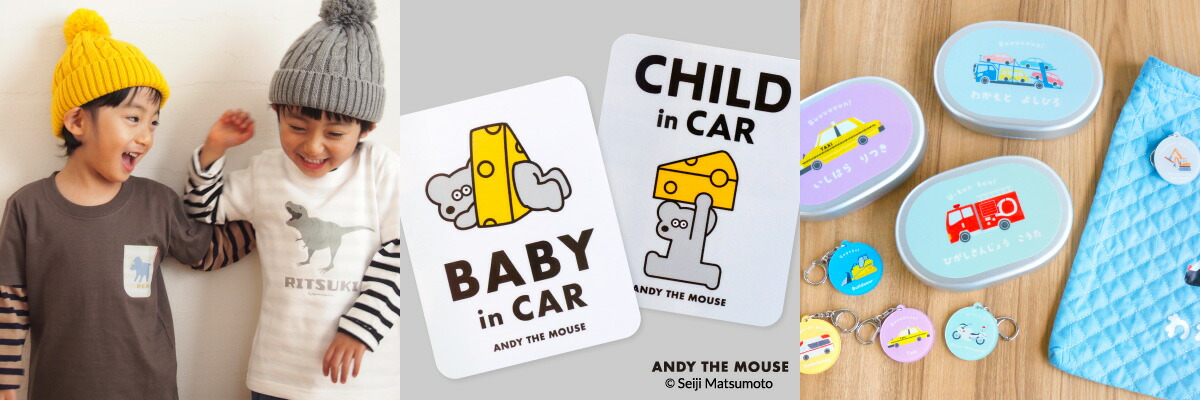 ̾  Kikka for mother򡢤äȤäȥϥåԡˤ뻨ߡ